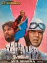 Путешествие в никуда (1992) кадры фильма смотреть онлайн в хорошем качестве