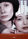 Страна глухих (1998) кадры фильма смотреть онлайн в хорошем качестве