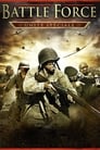 Разведка боем (2012) трейлер фильма в хорошем качестве 1080p