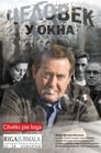 Смотреть «Человек у окна» онлайн фильм в хорошем качестве