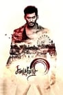 Sandakozhi 2 (2018) кадры фильма смотреть онлайн в хорошем качестве