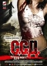 С.С.Д. (2008) кадры фильма смотреть онлайн в хорошем качестве