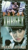 Смертельная мишень (1994) трейлер фильма в хорошем качестве 1080p