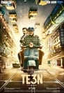 Трое (2016) трейлер фильма в хорошем качестве 1080p