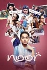 Нур (2017) трейлер фильма в хорошем качестве 1080p