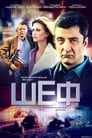 Шеф (2012) трейлер фильма в хорошем качестве 1080p