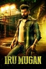 Двуликий (2016) трейлер фильма в хорошем качестве 1080p