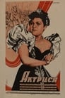 Смотреть «Актриса» онлайн сериал в хорошем качестве