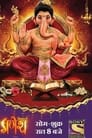 Vighnaharta Ganesha (2017) скачать бесплатно в хорошем качестве без регистрации и смс 1080p