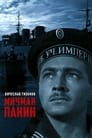 Мичман Панин (1960) трейлер фильма в хорошем качестве 1080p