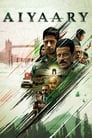 Афера (2018) трейлер фильма в хорошем качестве 1080p