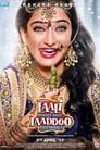 Laali Ki Shaadi Mein Laaddoo Deewana (2017) скачать бесплатно в хорошем качестве без регистрации и смс 1080p