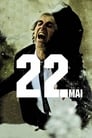 22 мая (2010) кадры фильма смотреть онлайн в хорошем качестве