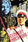 Сержант милиции (1974) трейлер фильма в хорошем качестве 1080p