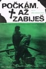 Я подожду, пока ты убьешь (1973) скачать бесплатно в хорошем качестве без регистрации и смс 1080p