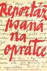 Репортаж с петлей на шее (1985) трейлер фильма в хорошем качестве 1080p