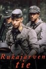 Сорок первый год: Противостояние (1999) трейлер фильма в хорошем качестве 1080p