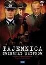 Тайна секретного шифра (2007) кадры фильма смотреть онлайн в хорошем качестве