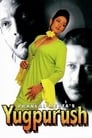 Помеченный богом (1998) трейлер фильма в хорошем качестве 1080p