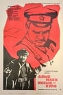 Алые маки Иссык-Куля (1971) кадры фильма смотреть онлайн в хорошем качестве