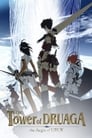 Башня Друаги: Герои Урука (2008) трейлер фильма в хорошем качестве 1080p