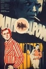 Ипподром (1979) кадры фильма смотреть онлайн в хорошем качестве