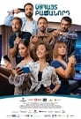 Абонент неизвестен (2019) трейлер фильма в хорошем качестве 1080p