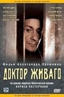 Доктор Живаго (2005) трейлер фильма в хорошем качестве 1080p