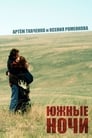 Южные ночи (2012) скачать бесплатно в хорошем качестве без регистрации и смс 1080p