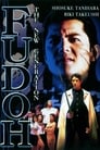 Фудо: Новое поколение (1996) трейлер фильма в хорошем качестве 1080p