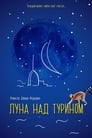 Луна над Турином (2013) трейлер фильма в хорошем качестве 1080p