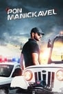 Пон Маникавель (2020) трейлер фильма в хорошем качестве 1080p