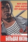 Большая жизнь (1939) трейлер фильма в хорошем качестве 1080p