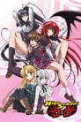 Старшая школа DxD (2012) скачать бесплатно в хорошем качестве без регистрации и смс 1080p