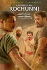 Каямкулам Кочунни (2018) трейлер фильма в хорошем качестве 1080p