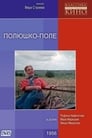 Смотреть «Полюшко-поле» онлайн фильм в хорошем качестве