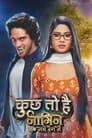 Kuch Toh Hai: Naagin Ek Naye Rang Mein (2021) скачать бесплатно в хорошем качестве без регистрации и смс 1080p