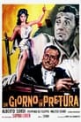 Один день в суде (1953) трейлер фильма в хорошем качестве 1080p