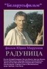 Радуница