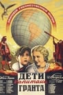 Дети капитана Гранта (1936) скачать бесплатно в хорошем качестве без регистрации и смс 1080p