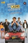 Meinu Ek Ladki Chaahiye (2014) трейлер фильма в хорошем качестве 1080p