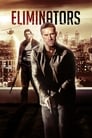 Ликвидаторы (2016) трейлер фильма в хорошем качестве 1080p