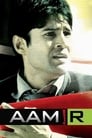 Амир (2008) трейлер фильма в хорошем качестве 1080p