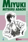 Миюки (1983) скачать бесплатно в хорошем качестве без регистрации и смс 1080p