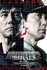 Авианосец «Ибуки» (2019) трейлер фильма в хорошем качестве 1080p