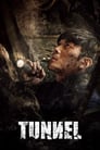 Тоннель (2016) кадры фильма смотреть онлайн в хорошем качестве