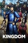 Королевство (2012) кадры фильма смотреть онлайн в хорошем качестве