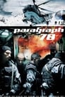 Параграф 78: Фильм первый (2007) трейлер фильма в хорошем качестве 1080p