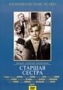 Старшая сестра (1966) кадры фильма смотреть онлайн в хорошем качестве