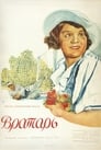 Вратарь (1936) трейлер фильма в хорошем качестве 1080p